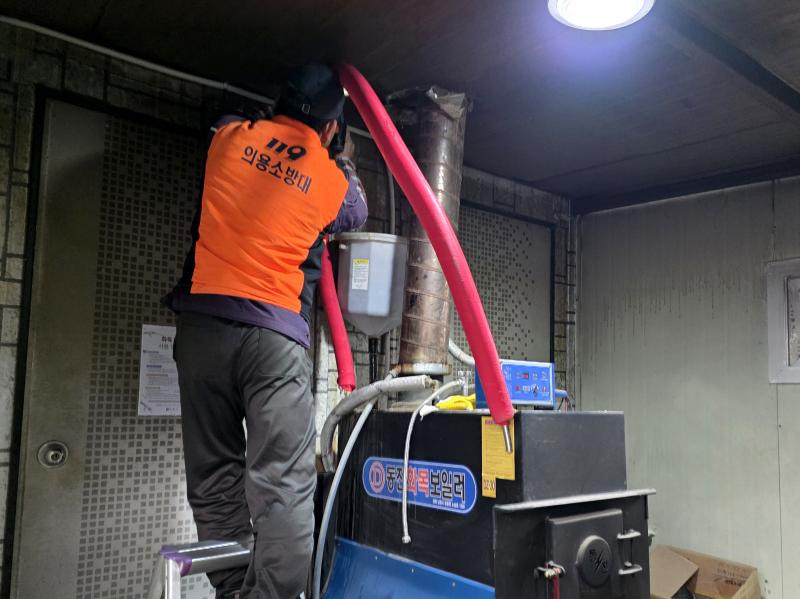 무주소방서 화목보일러 화재 예방 만전